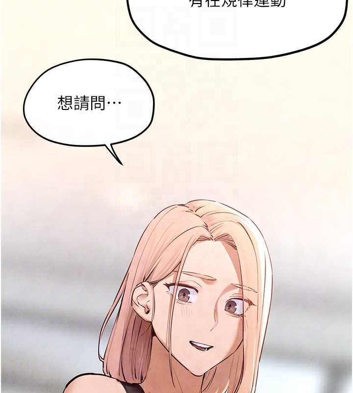 36P - 欲海交锋