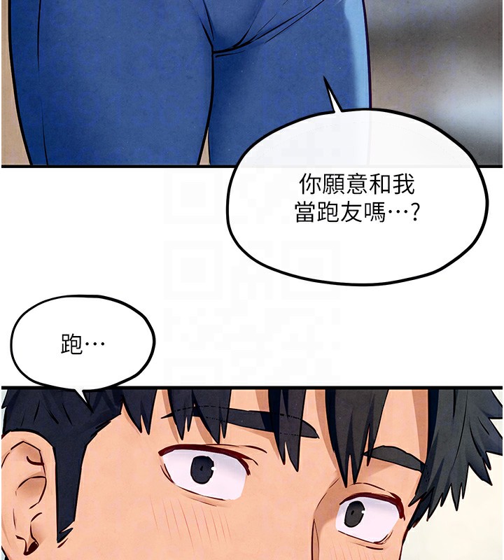 38P - 欲海交锋