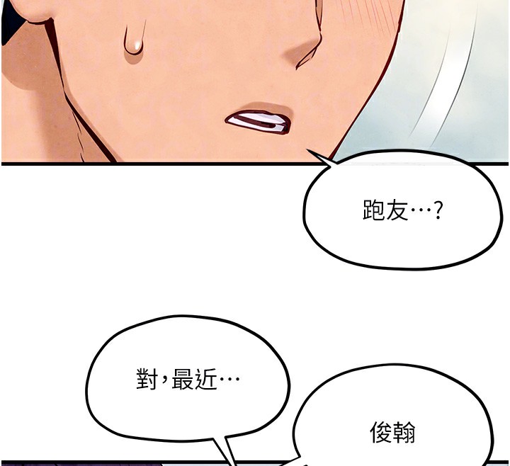 39P - 欲海交锋