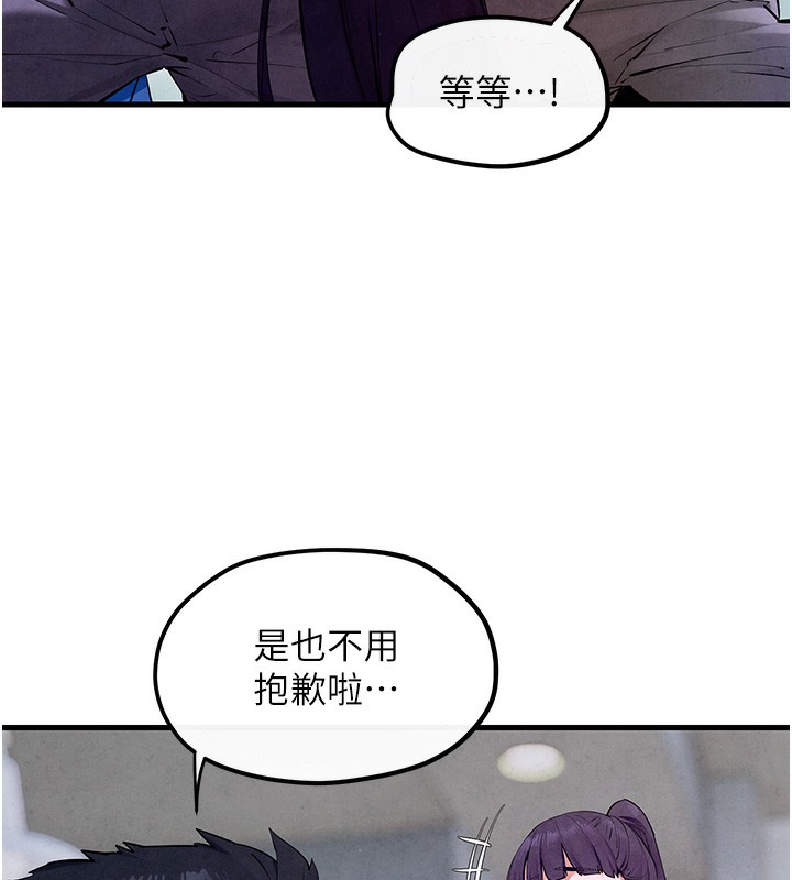45P - 欲海交锋