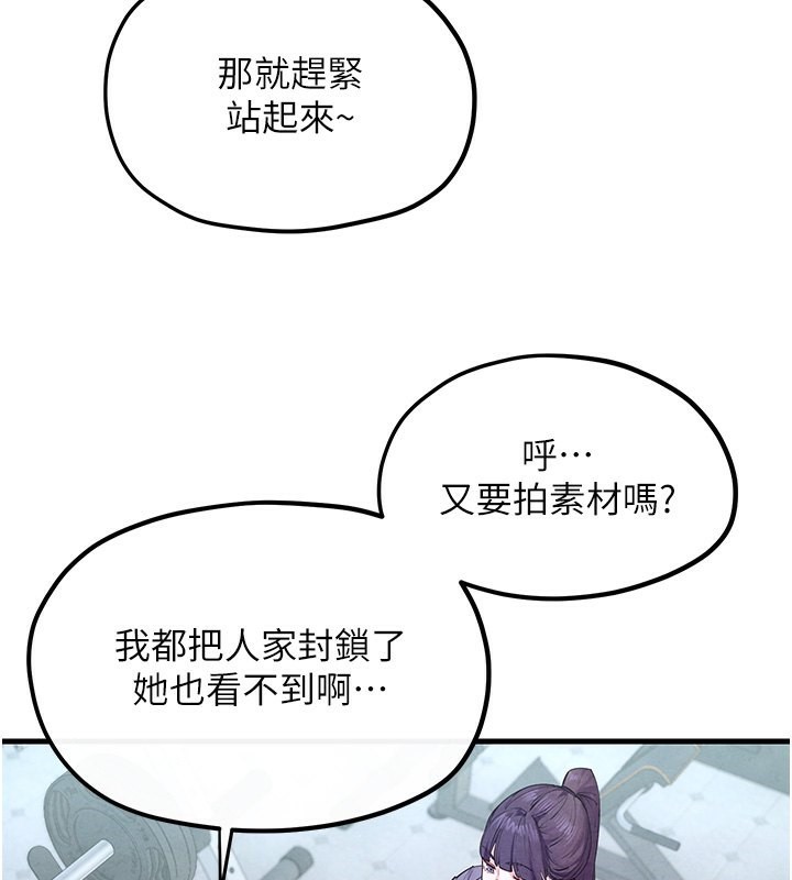 48P - 欲海交锋
