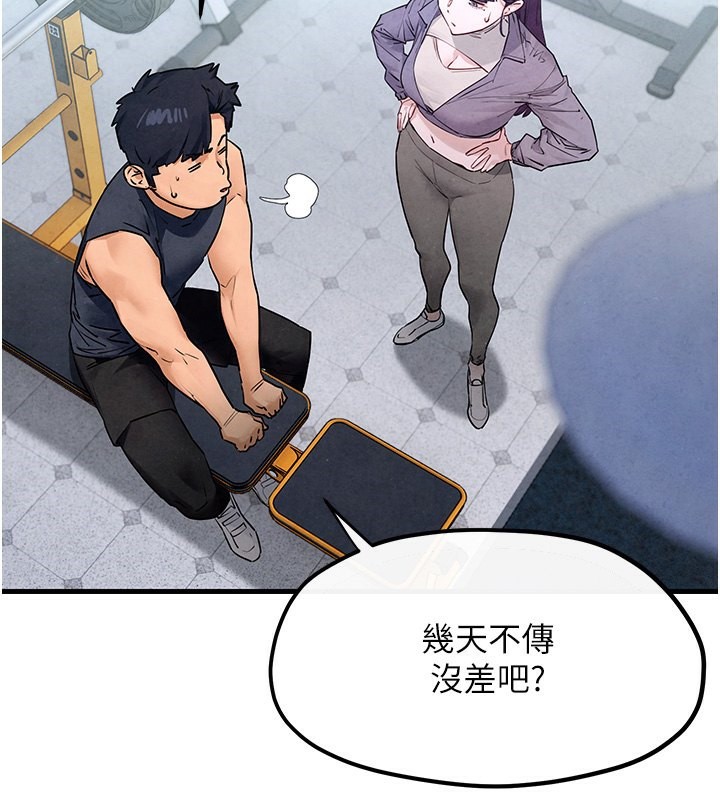 49P - 欲海交锋