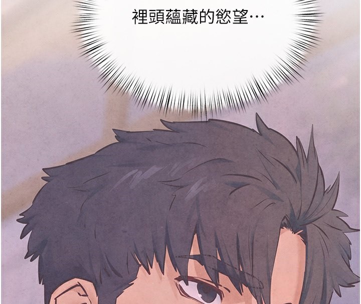 4P - 欲海交锋