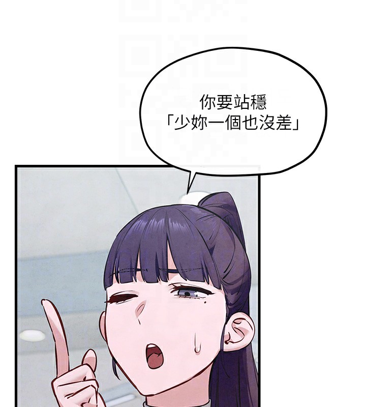 53P - 欲海交锋