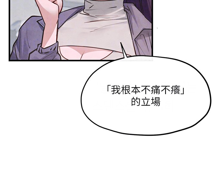 54P - 欲海交锋