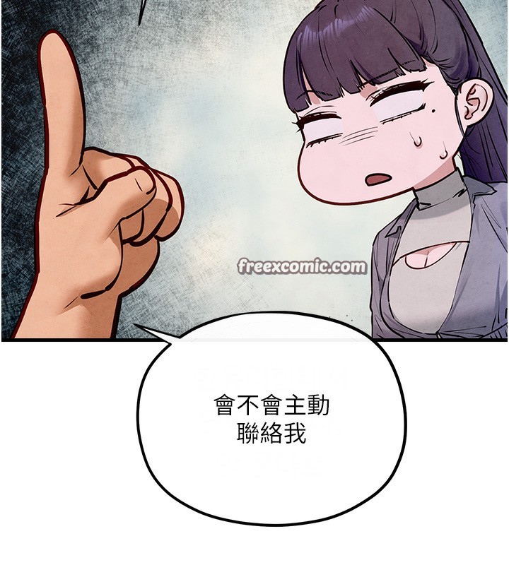 60P - 欲海交锋