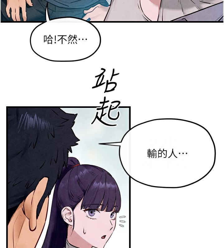 64P - 欲海交锋