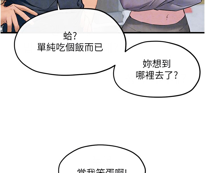 70P - 欲海交锋