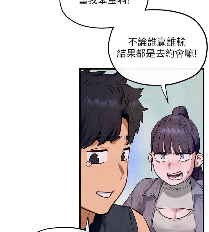 71P - 欲海交锋