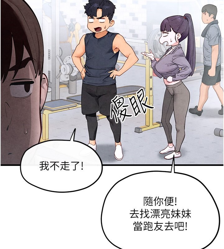 73P - 欲海交锋
