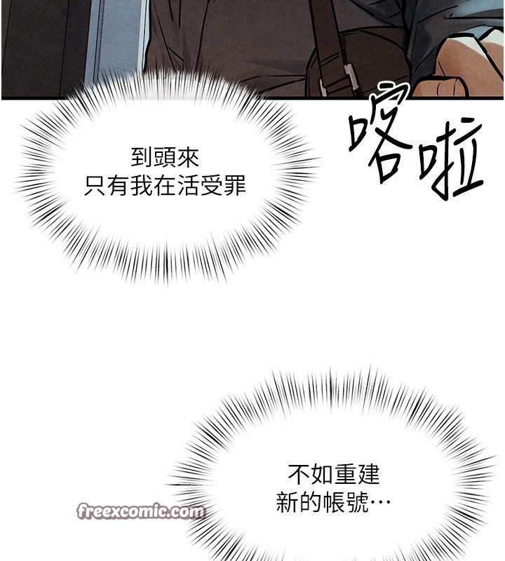 80P - 欲海交锋