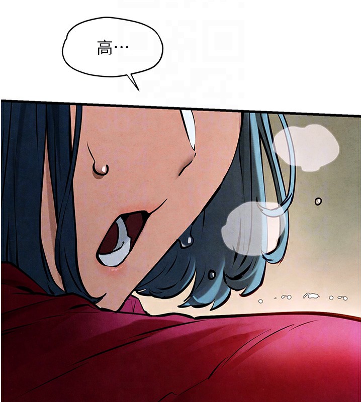 84P - 欲海交锋