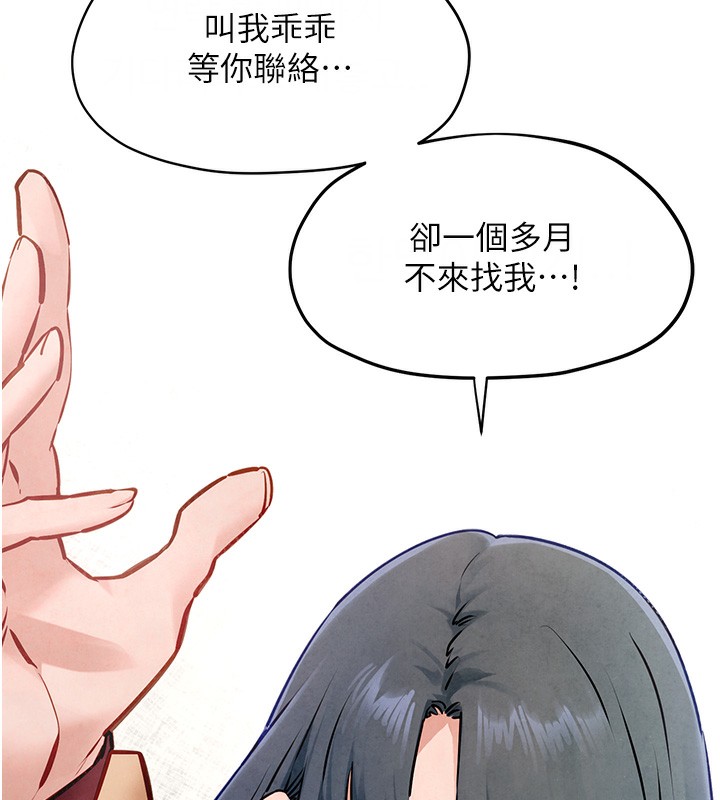 87P - 欲海交锋