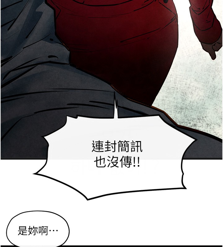 89P - 欲海交锋