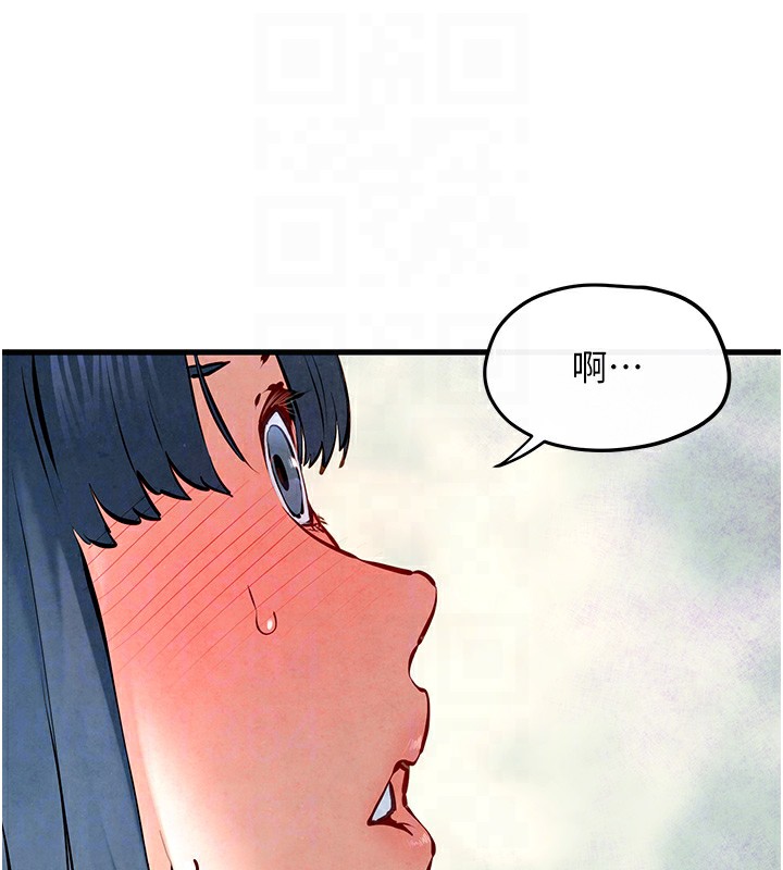 97P - 欲海交锋