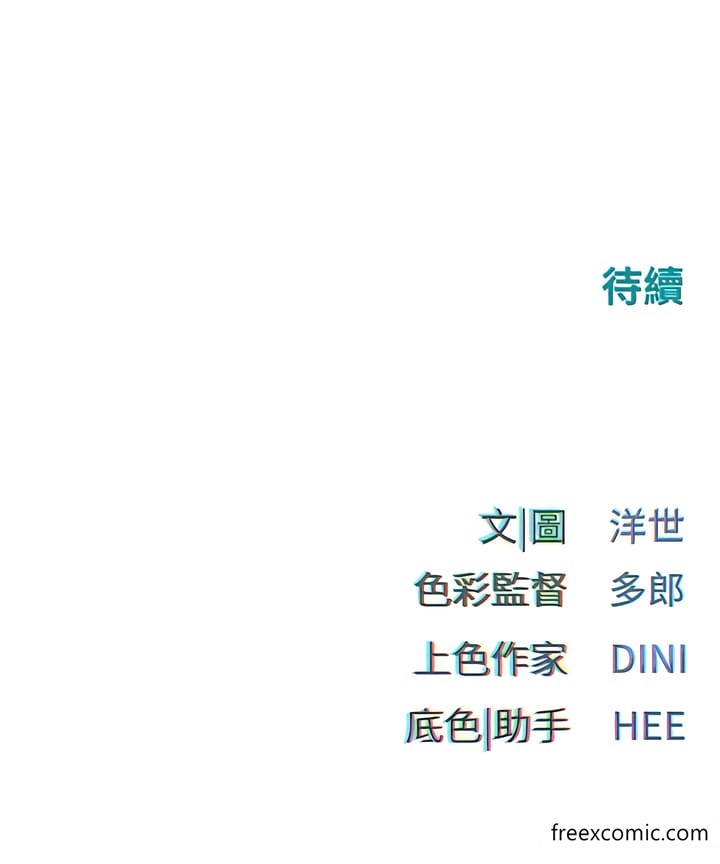 15P - 欲海交锋