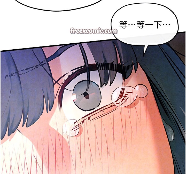 105P - 欲海交锋