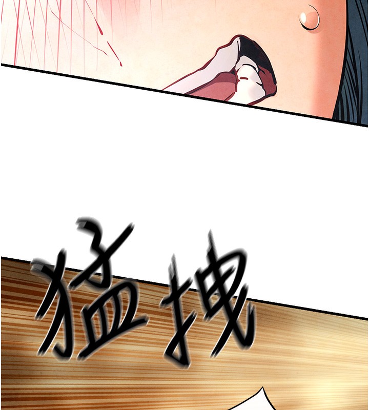 106P - 欲海交锋