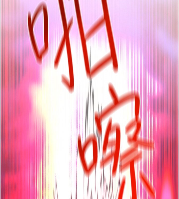122P - 欲海交锋