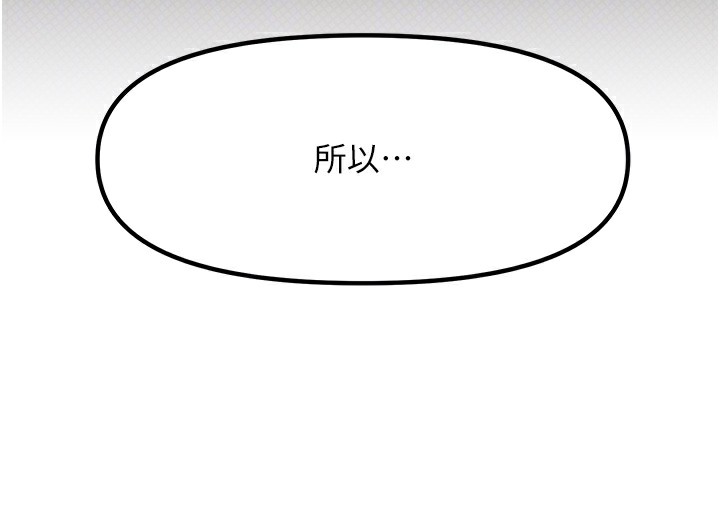 127P - 欲海交锋