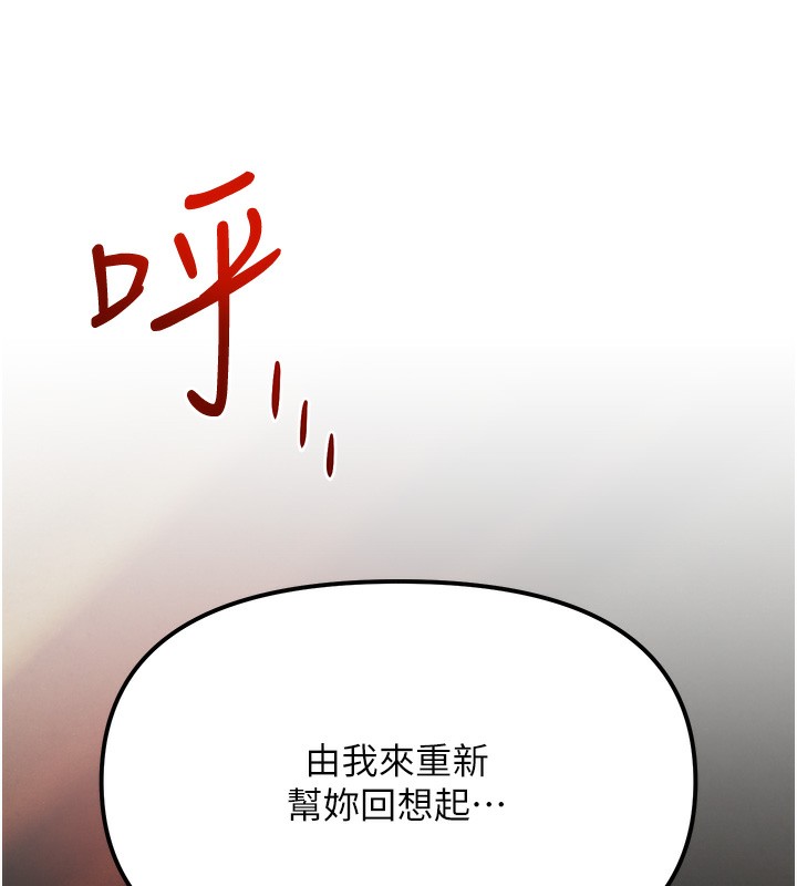 128P - 欲海交锋