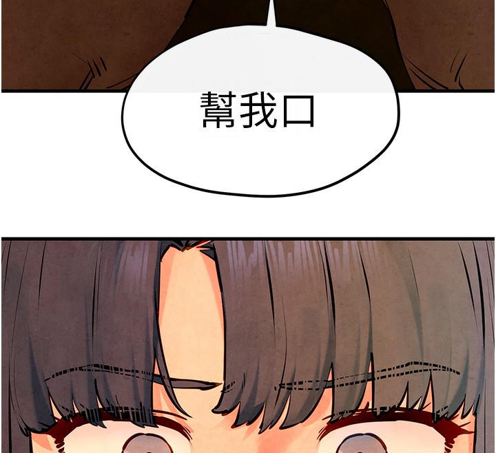 12P - 欲海交锋