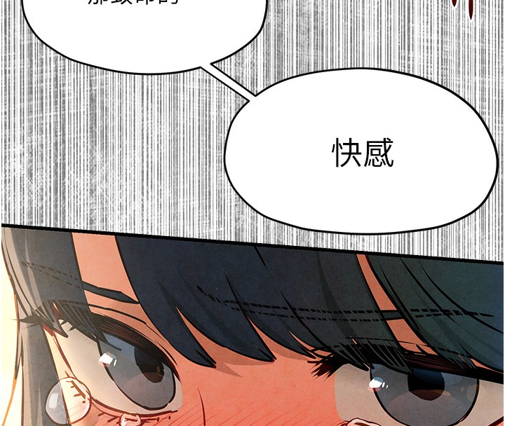 135P - 欲海交锋
