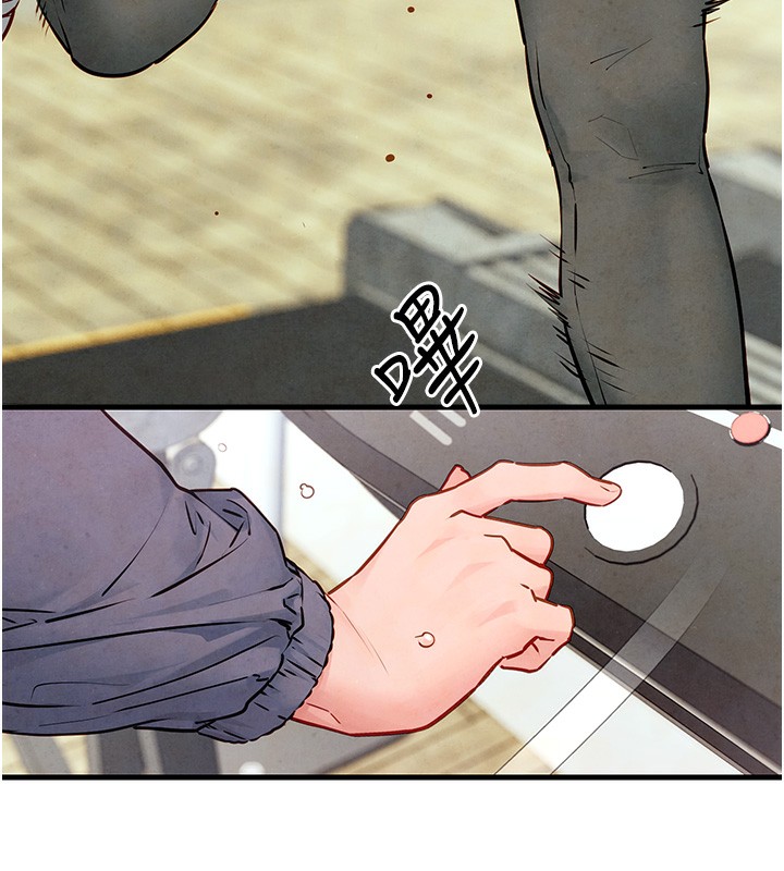 144P - 欲海交锋