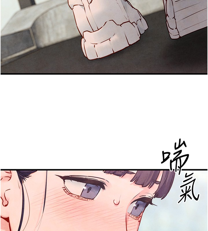 146P - 欲海交锋