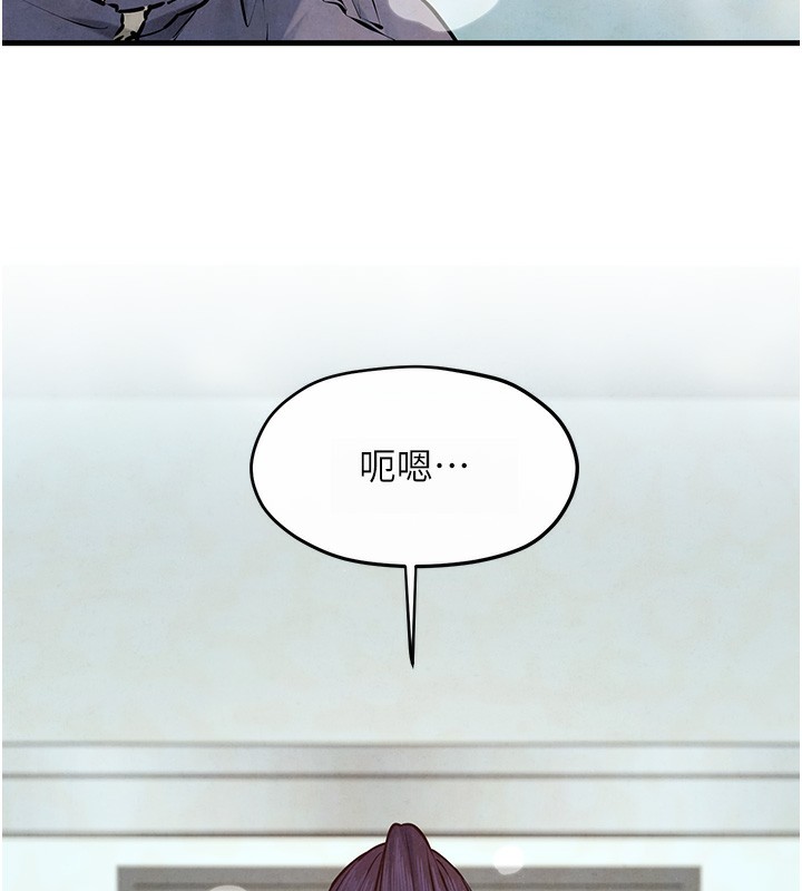 153P - 欲海交锋