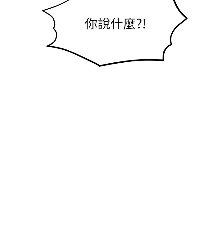 15P - 欲海交锋