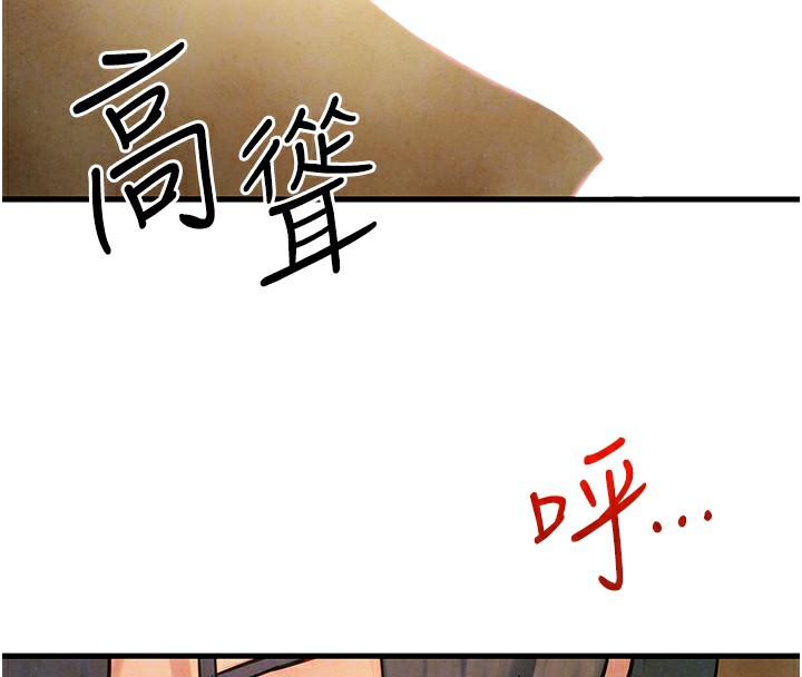 22P - 欲海交锋