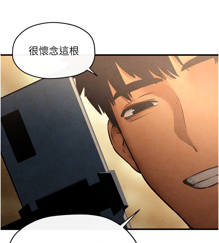 24P - 欲海交锋