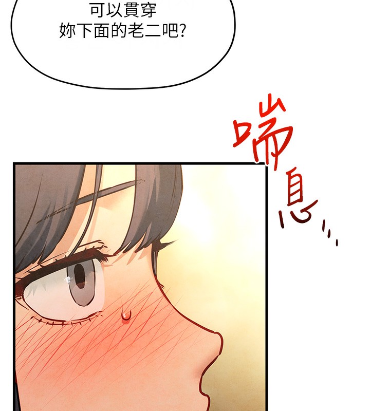 25P - 欲海交锋