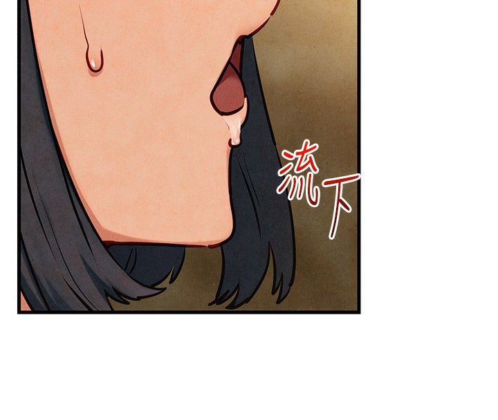 26P - 欲海交锋