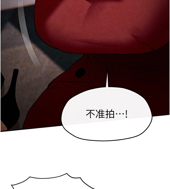32P - 欲海交锋