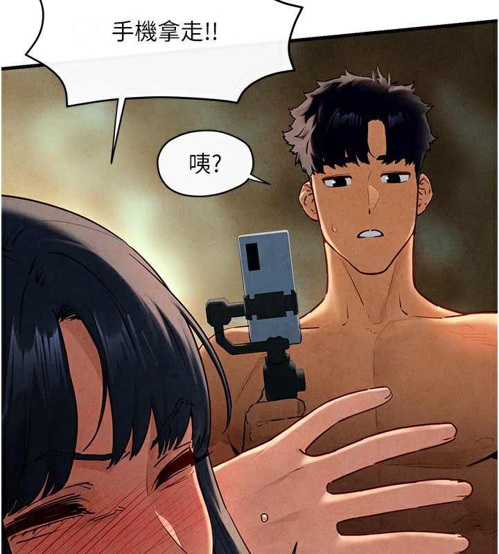 33P - 欲海交锋
