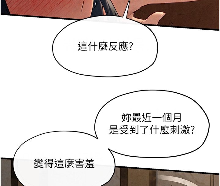 34P - 欲海交锋