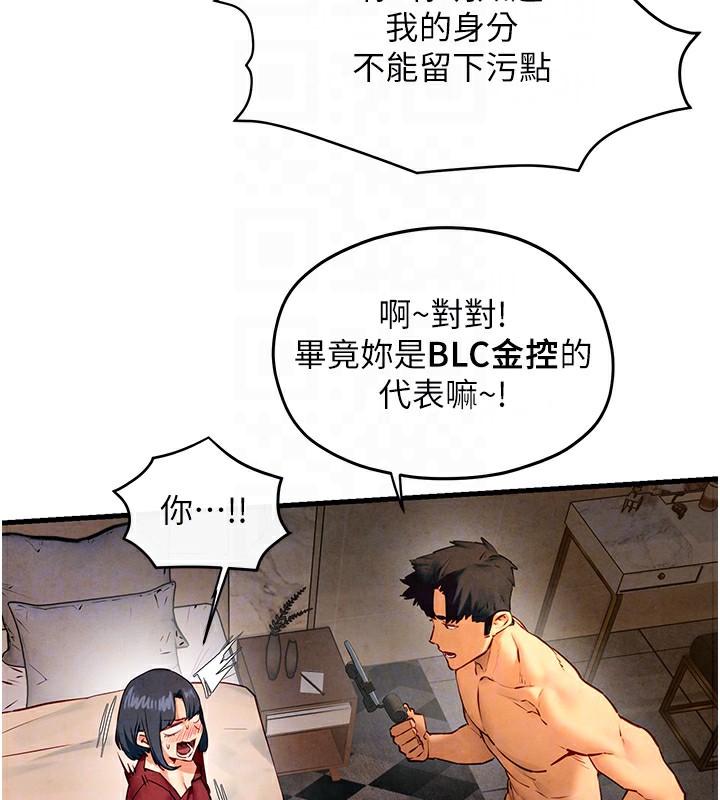 36P - 欲海交锋