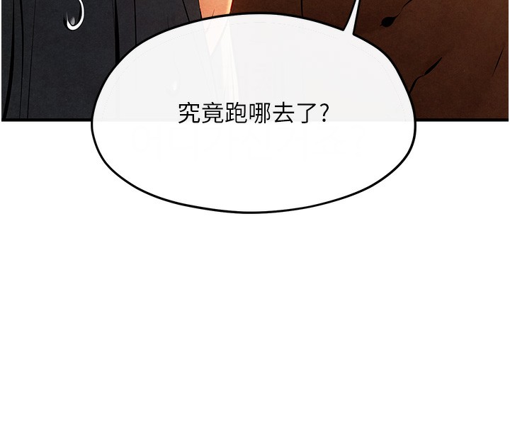 40P - 欲海交锋
