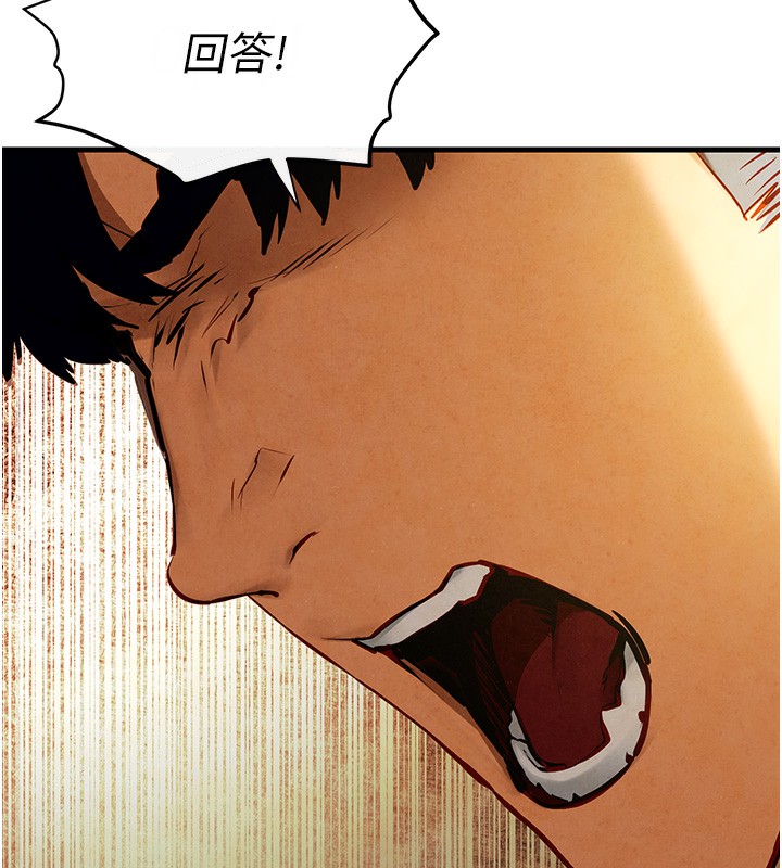 53P - 欲海交锋