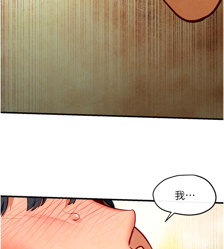 54P - 欲海交锋