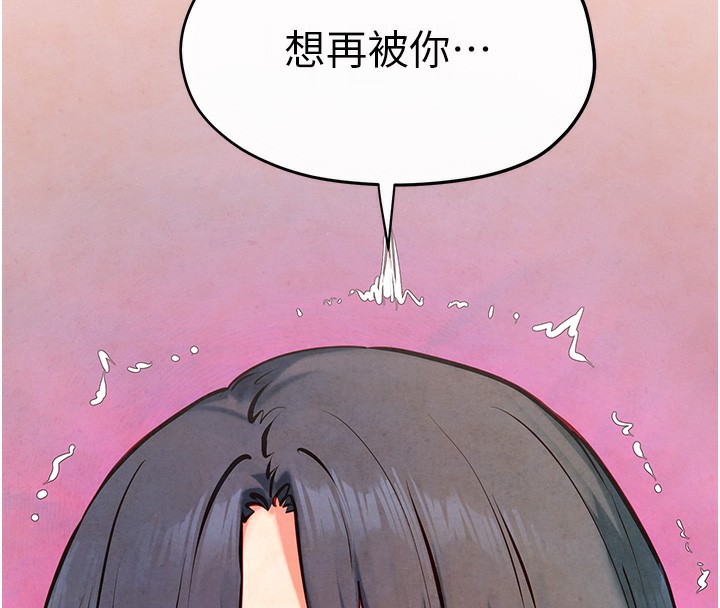 56P - 欲海交锋
