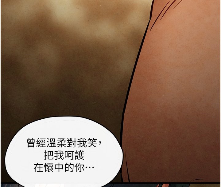 64P - 欲海交锋
