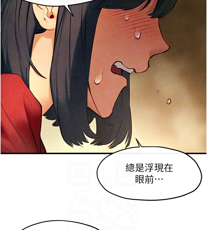 65P - 欲海交锋