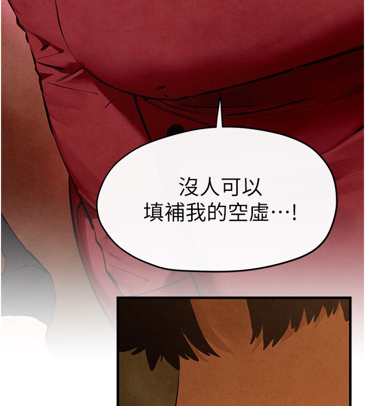 74P - 欲海交锋