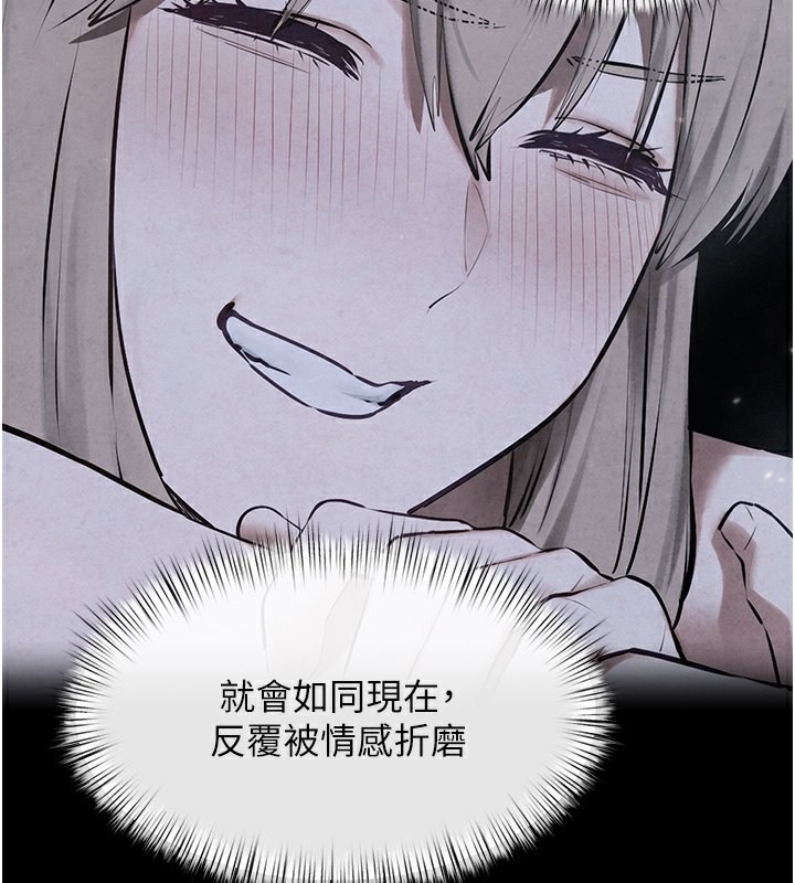 77P - 欲海交锋