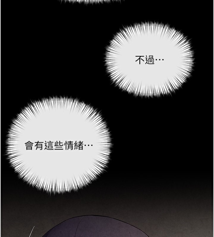 78P - 欲海交锋