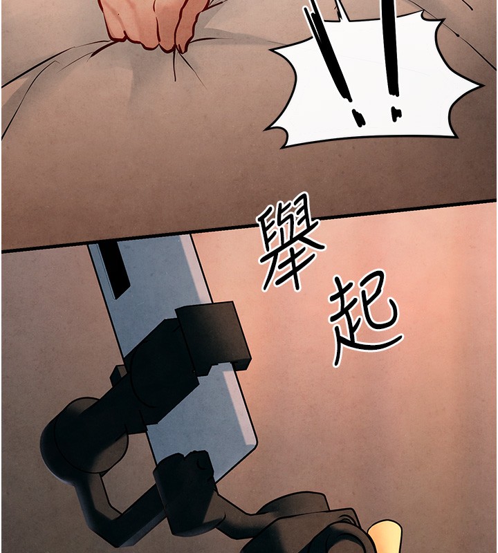 7P - 欲海交锋