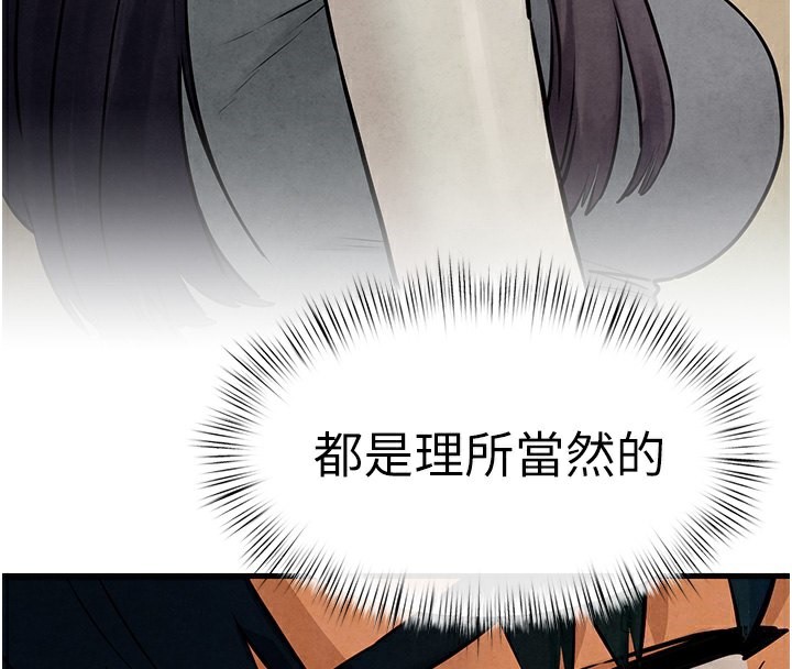 80P - 欲海交锋